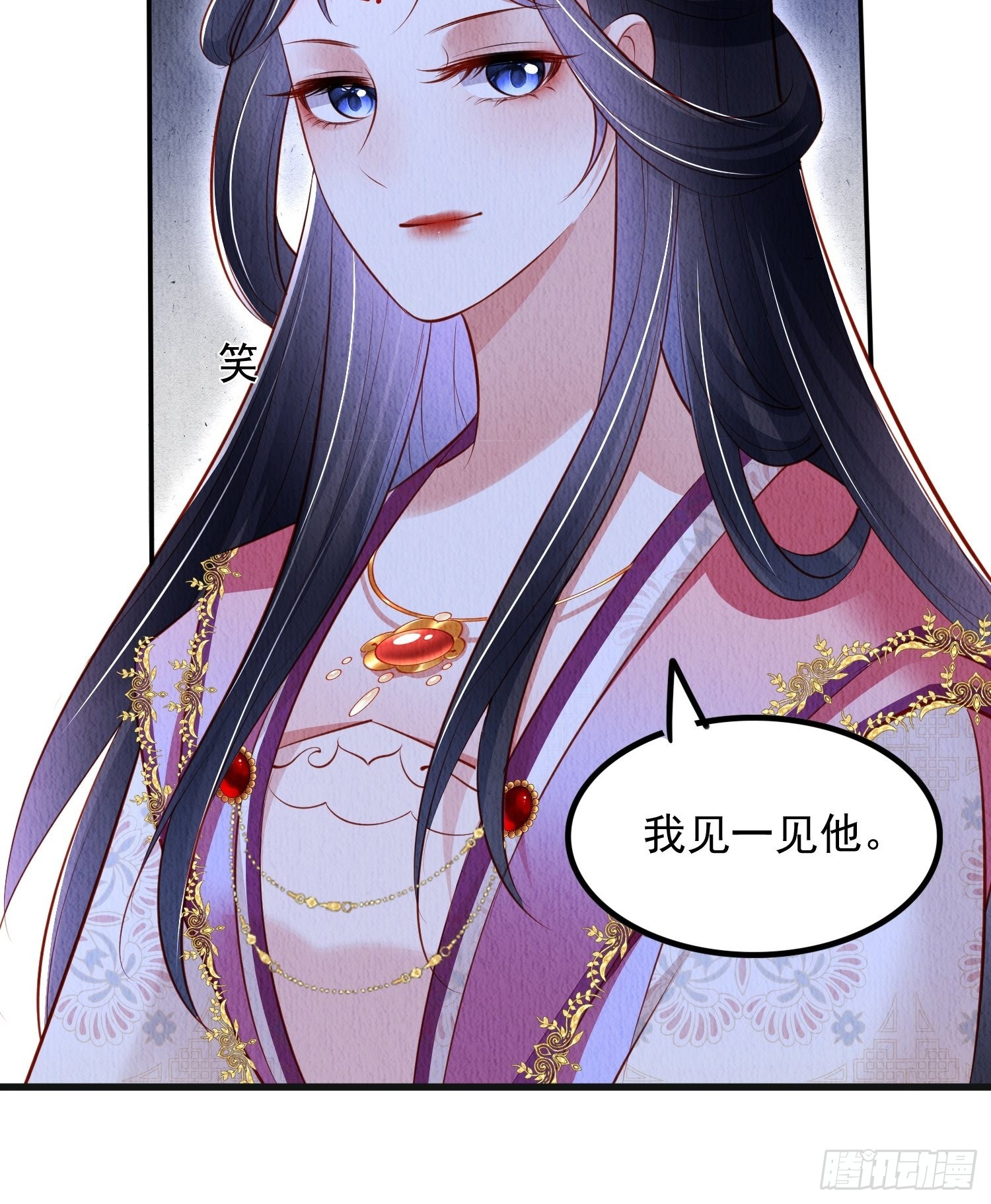 第39话：醉翁之意在呦呦43
