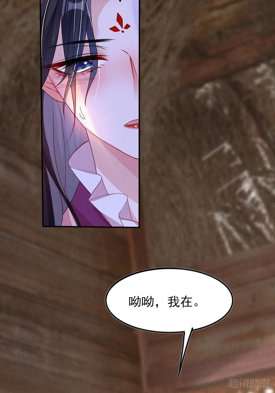 第92章：取暖33