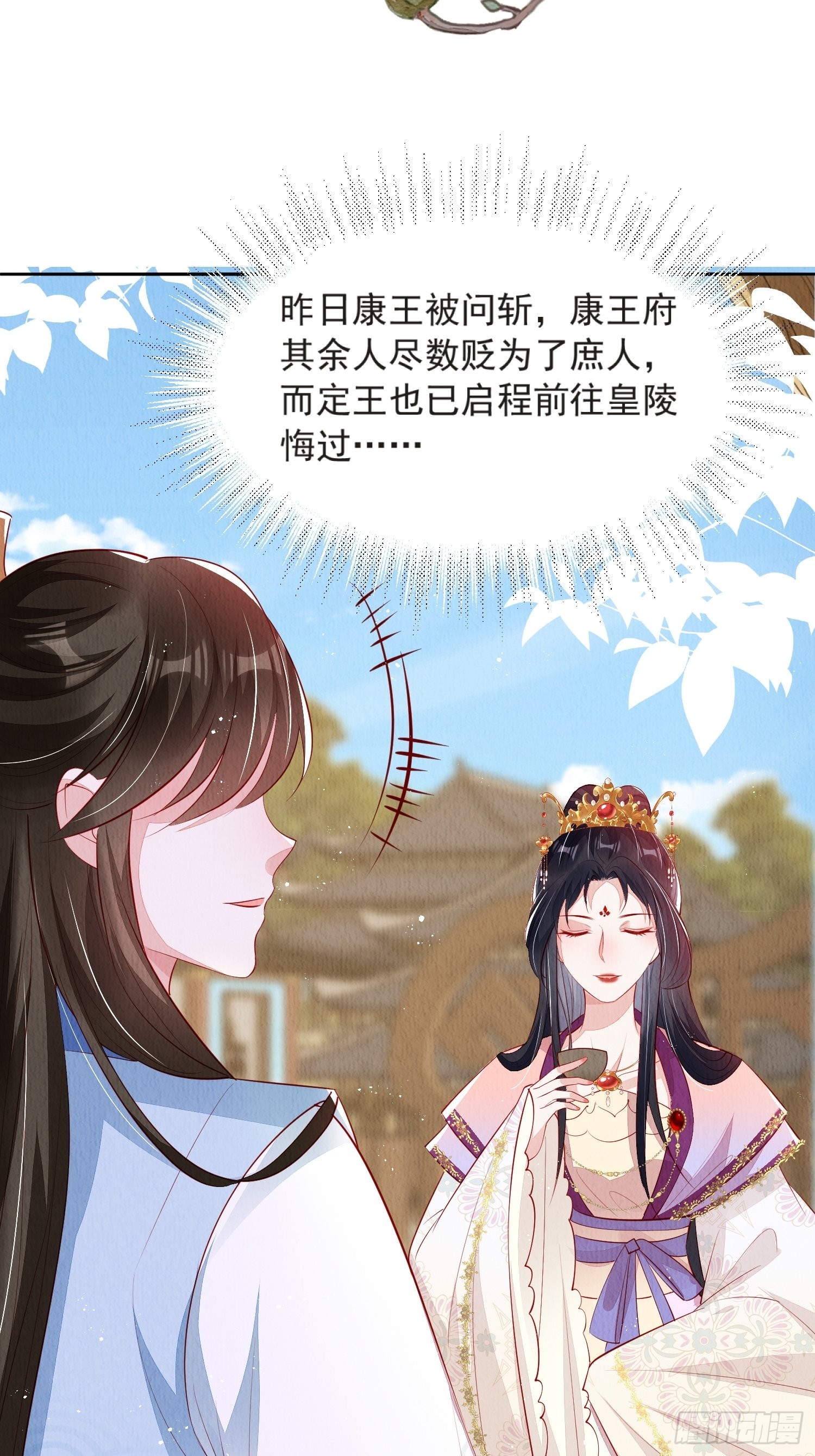第52话：这步棋，险胜23