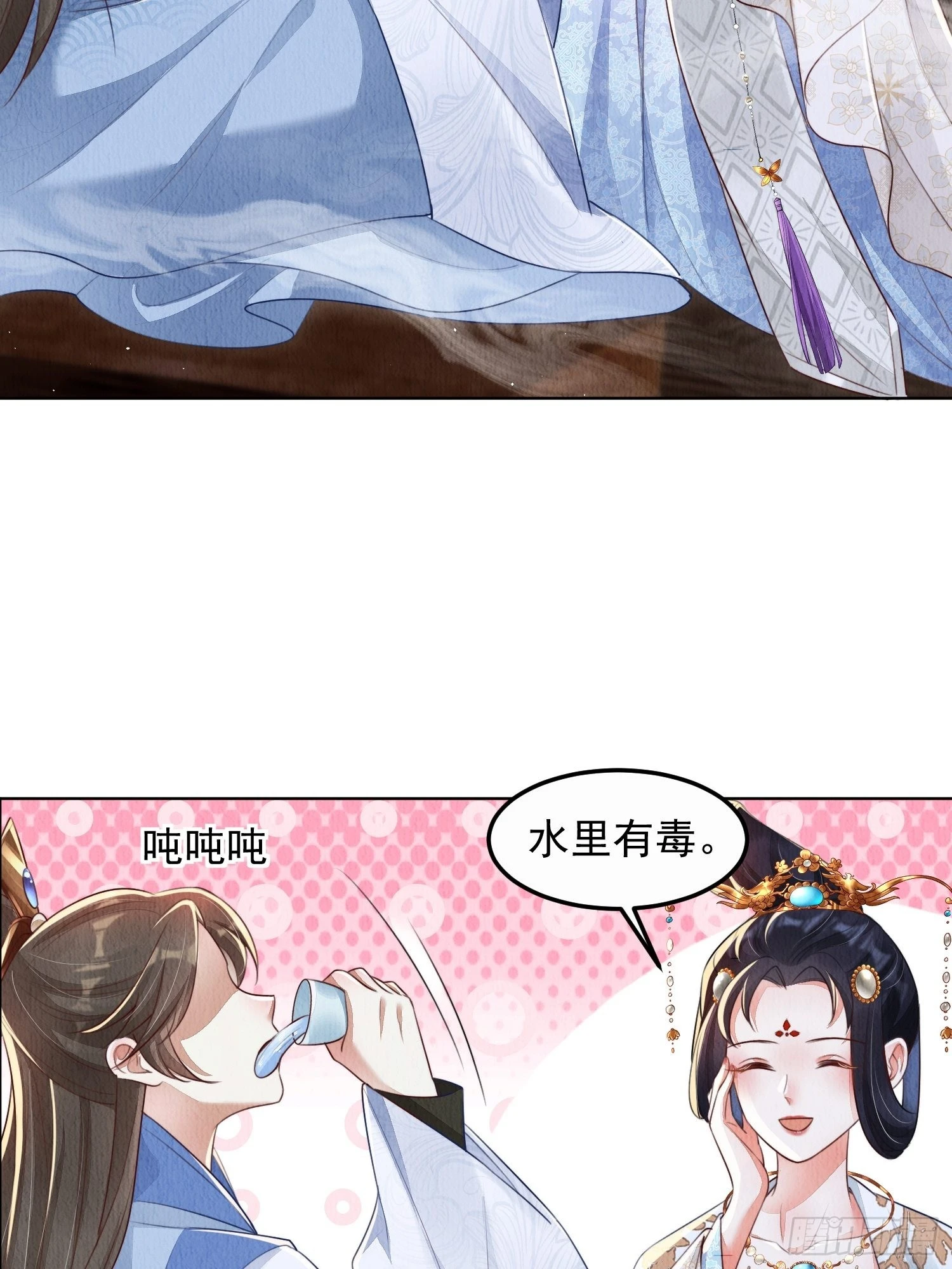 第7话：倒欠的人情25
