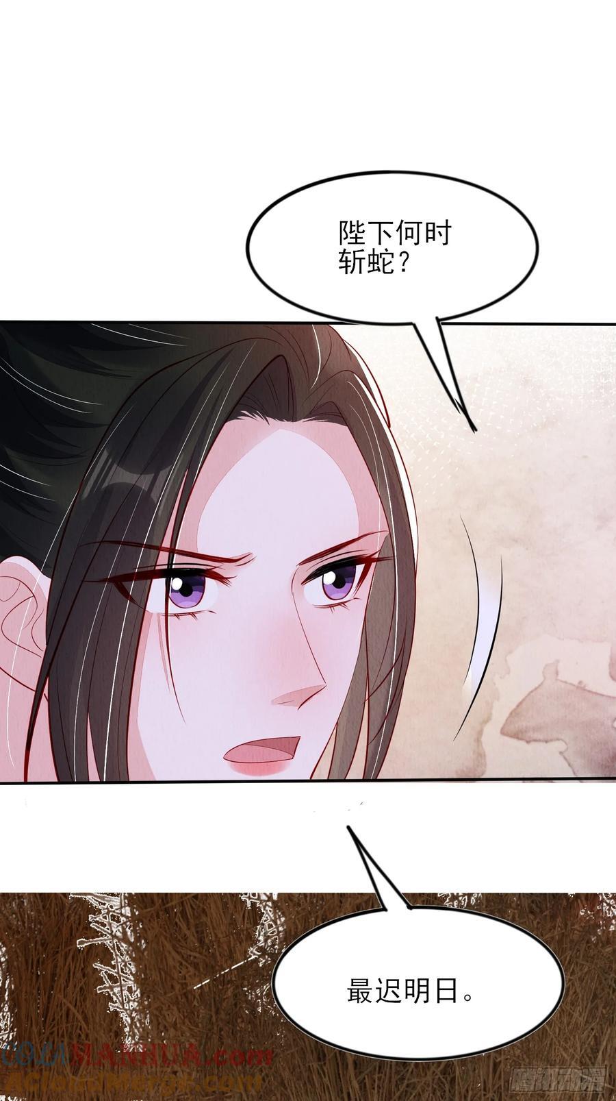 第93章：生闷气9