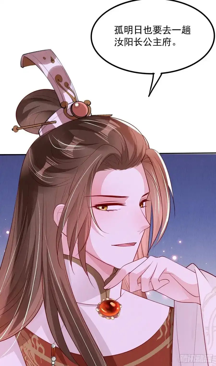 第87章：赴约37