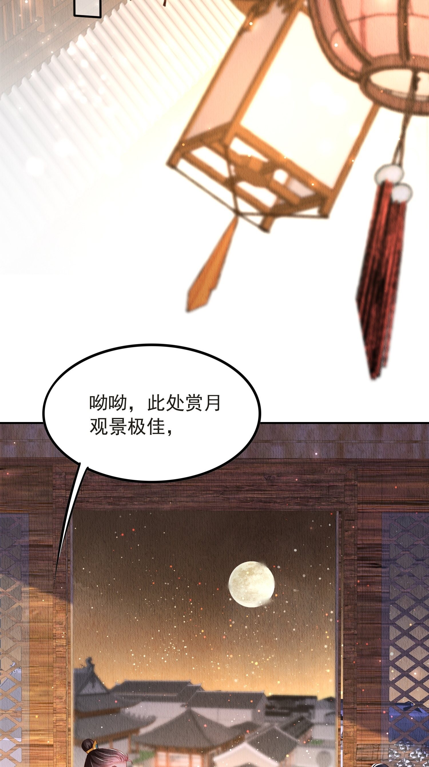 第38话：中秋佳节15