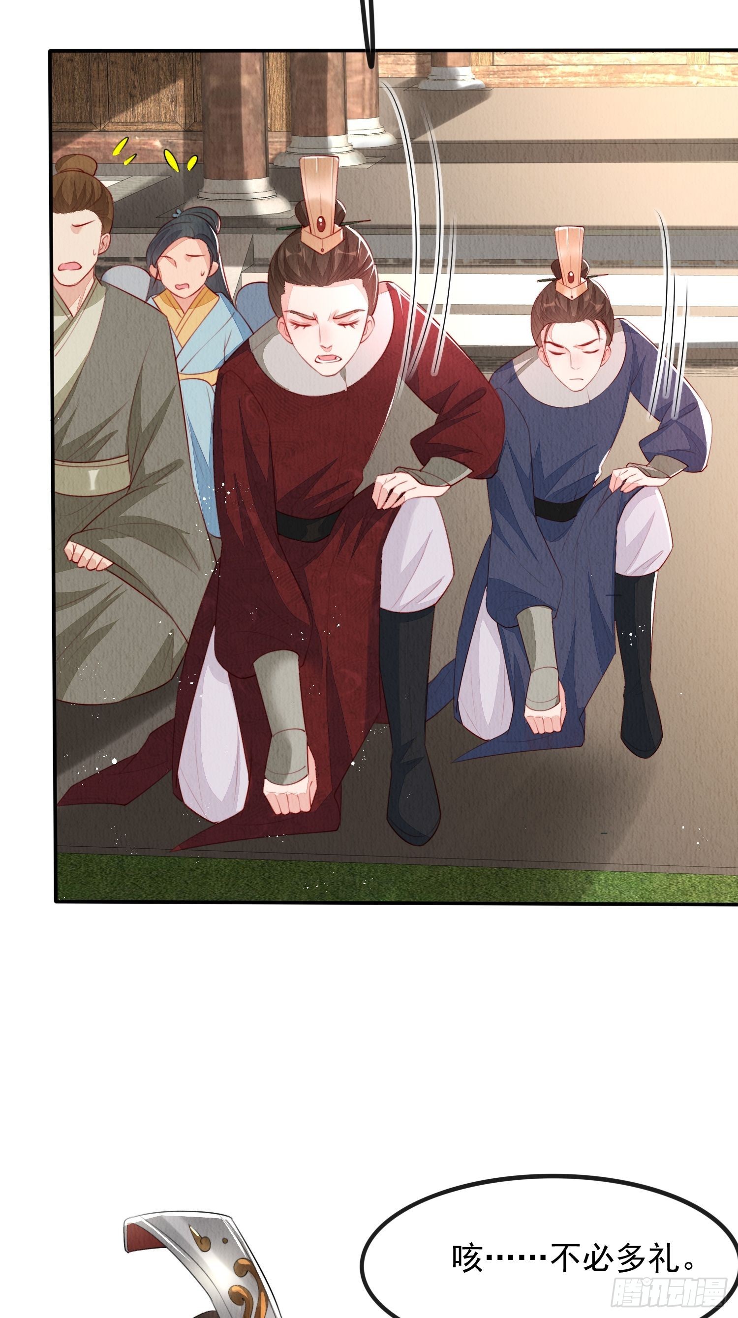 第15话：传闻中的太子38