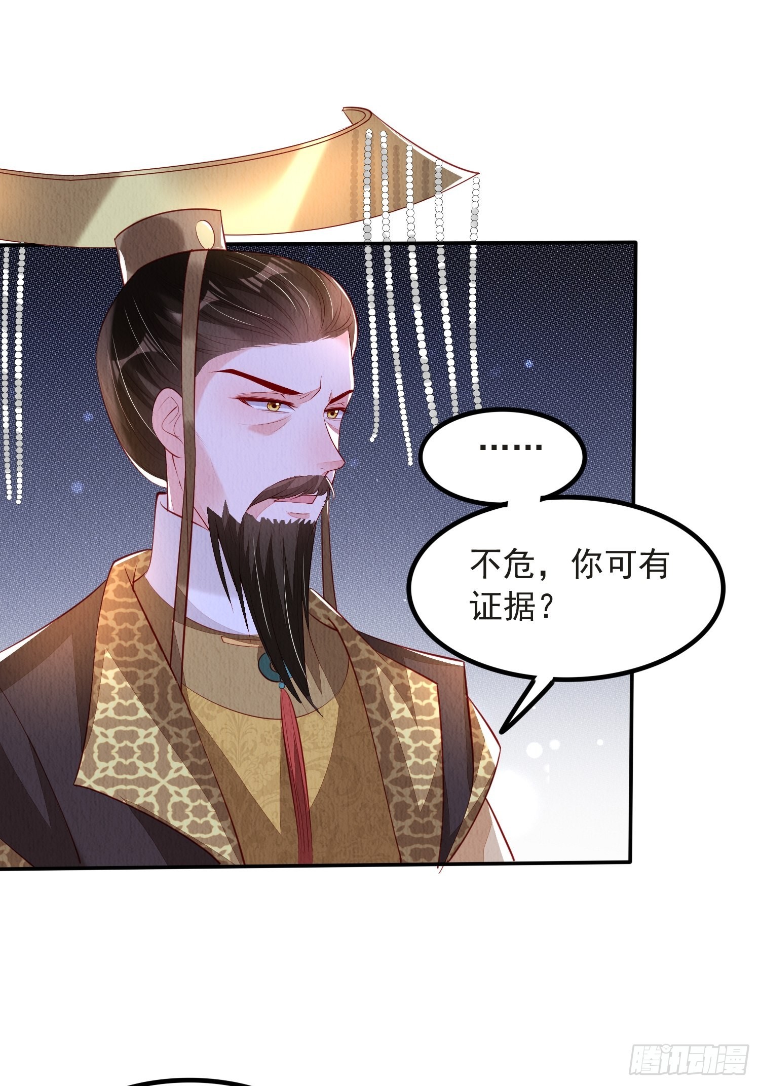 第48话：成事不足11