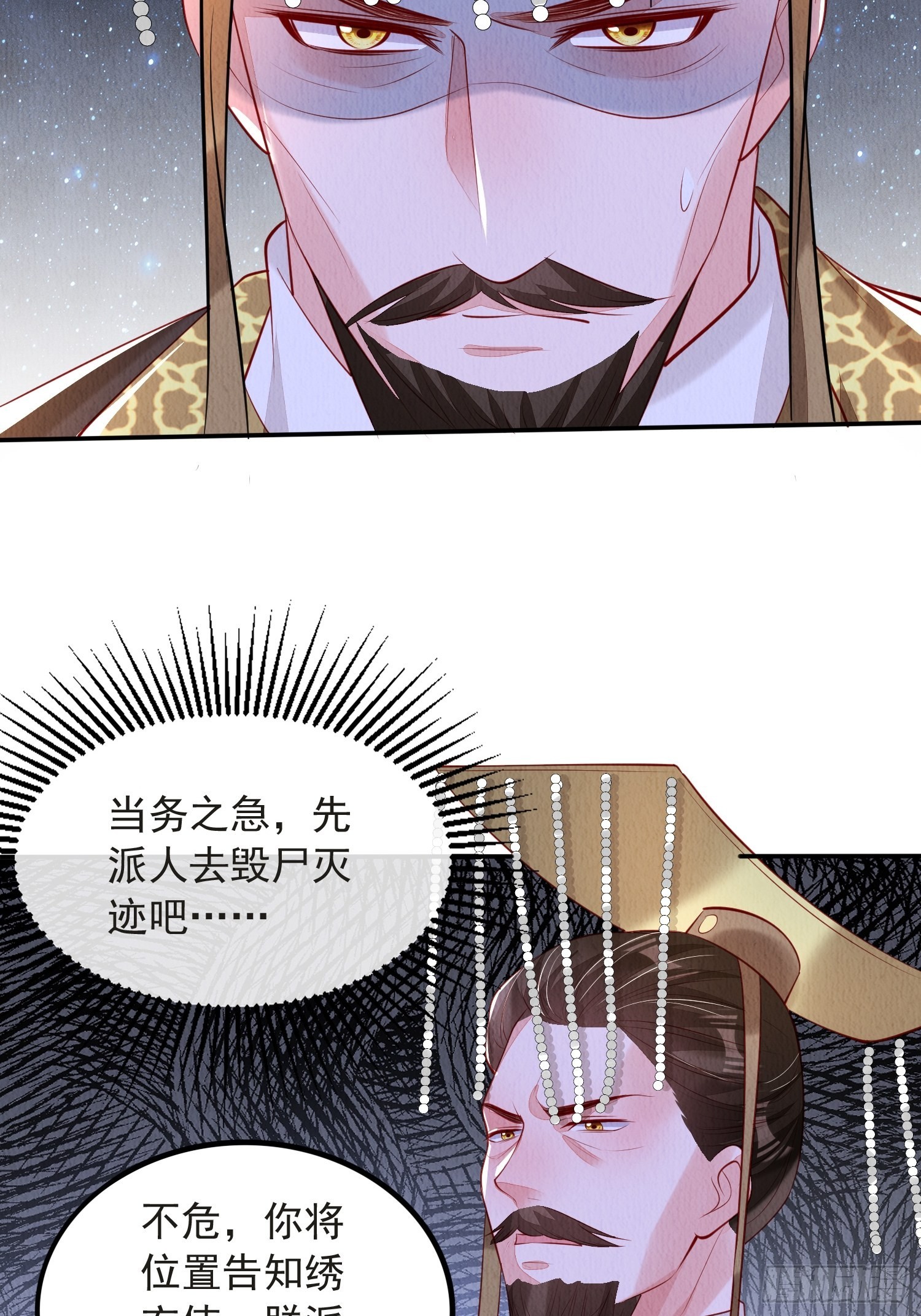 第48话：成事不足15
