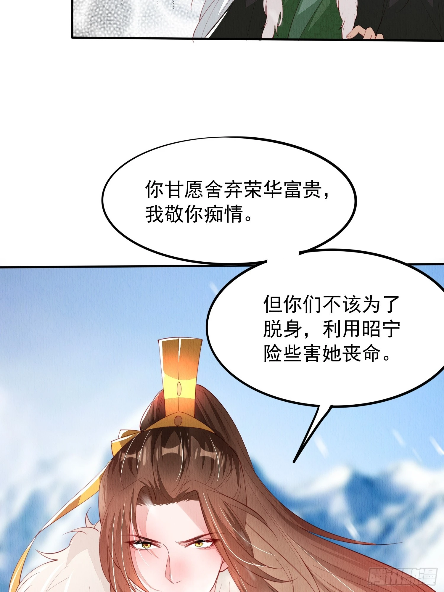 第68话：不愧是她8