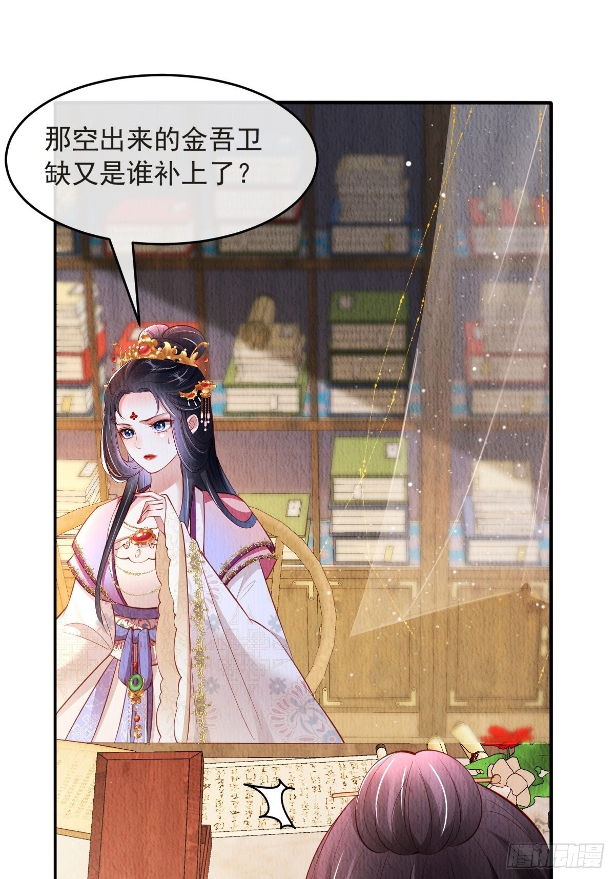 第44话：装腔作势5