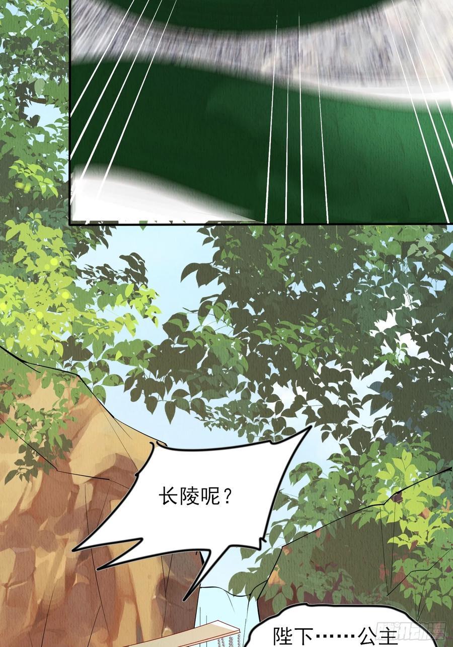 第93章：生闷气28