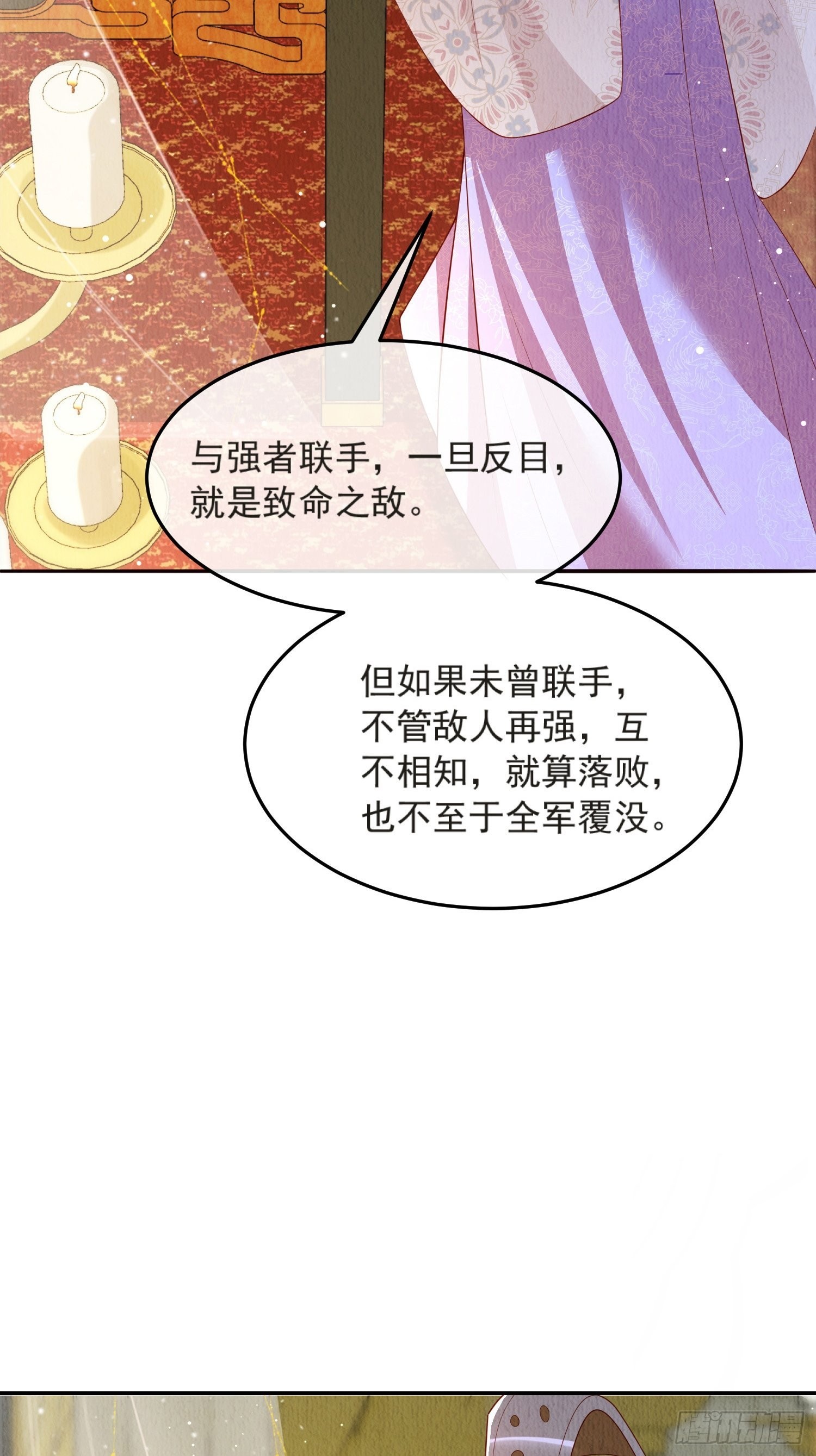 第45话：是你是你还是你11