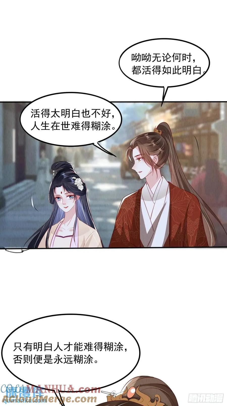 第98章：更进一步14