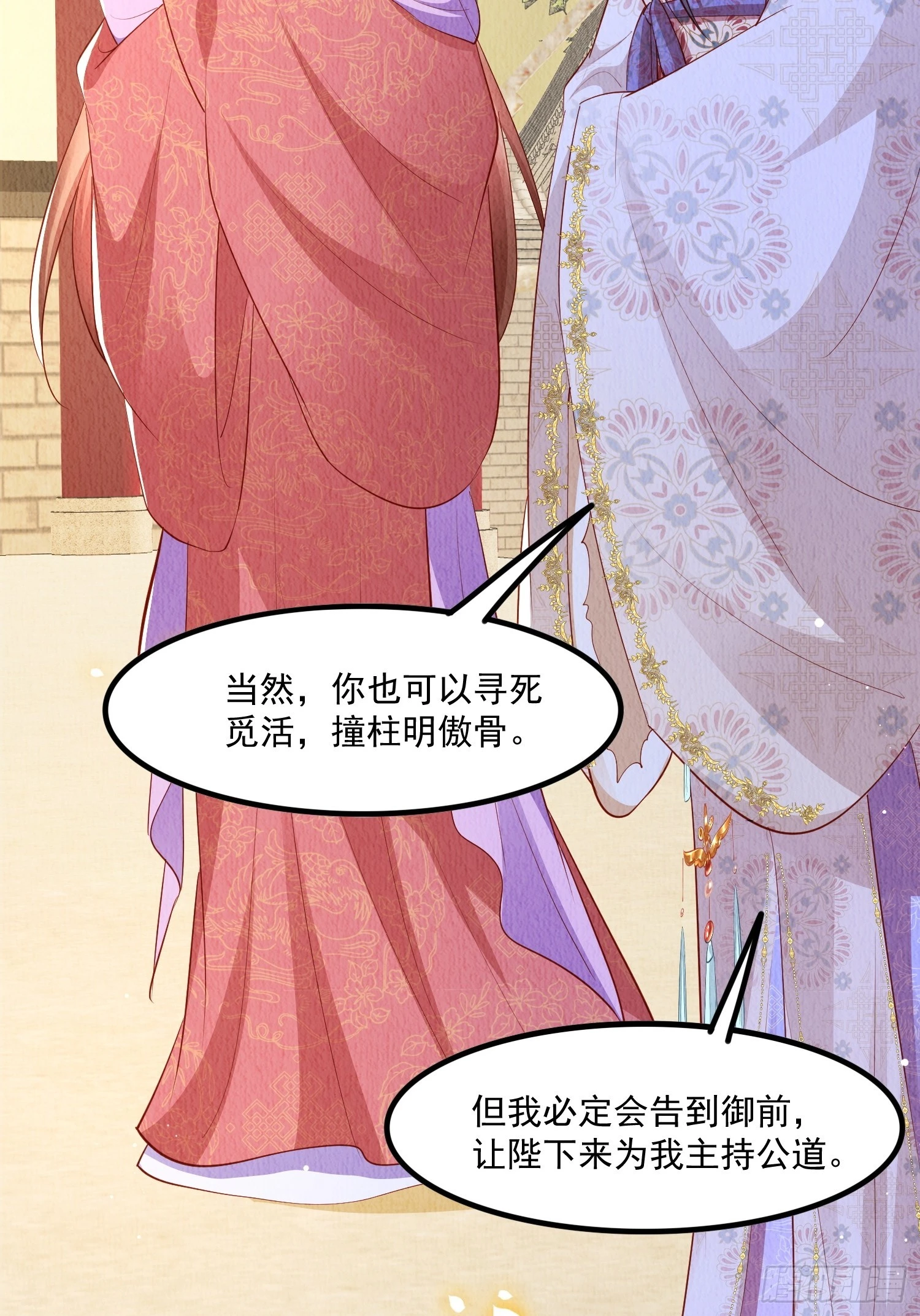 第56话：是羲和姐姐的“和”吗13