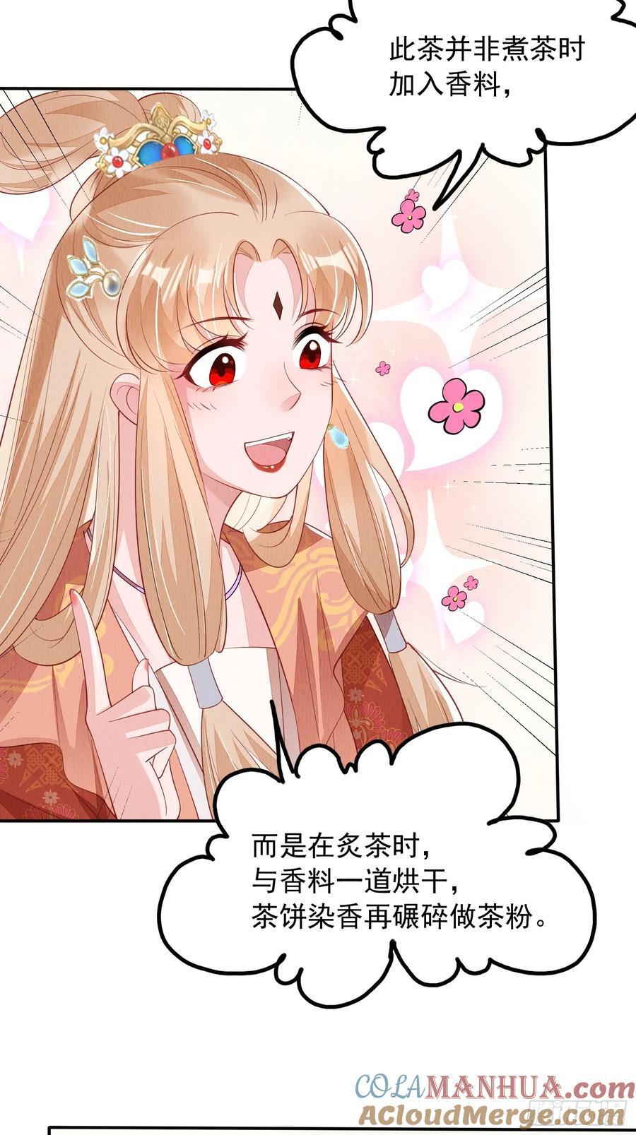 第89章：好气，再来一口8