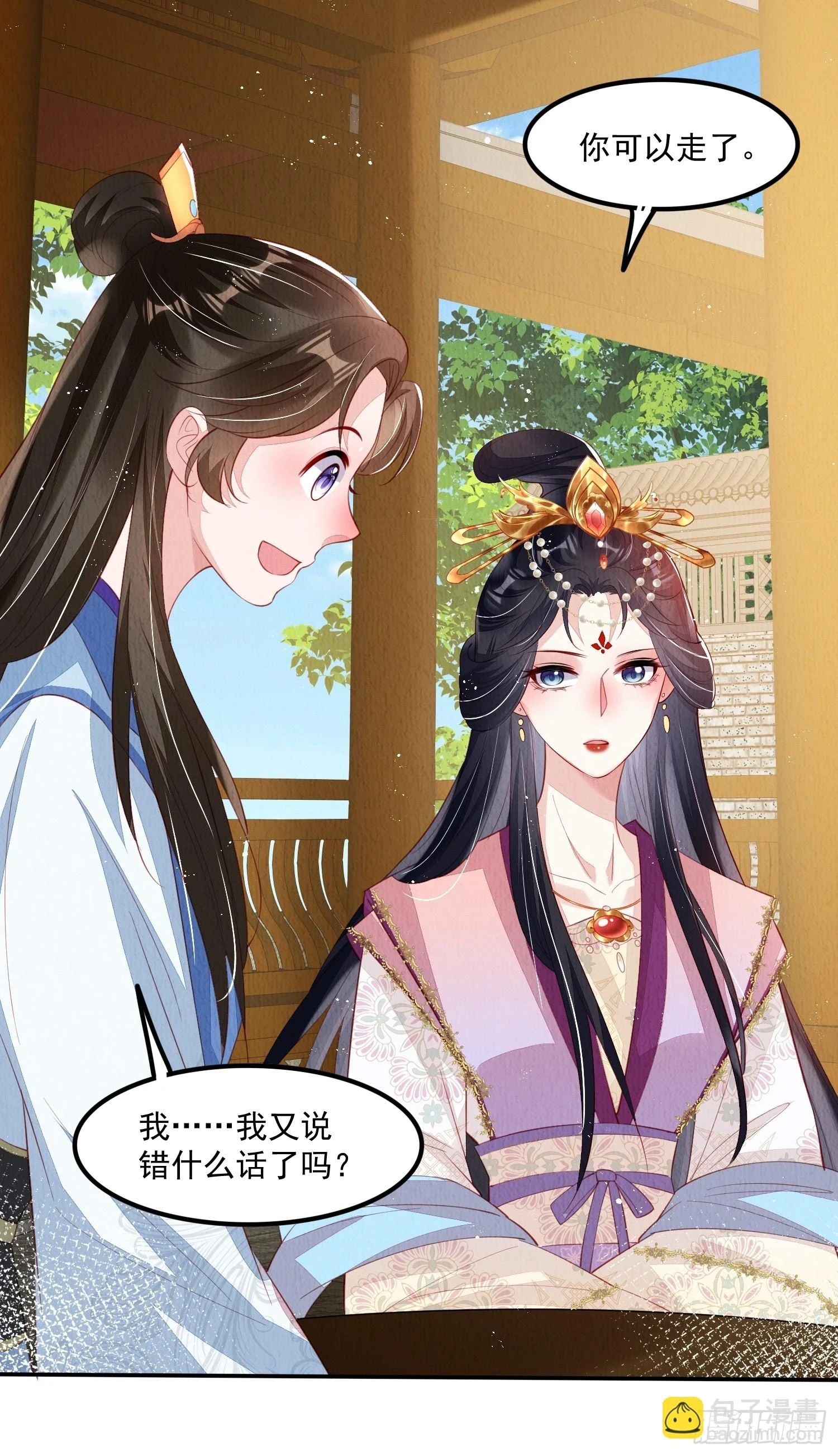 第65话：当年之事究竟如何6