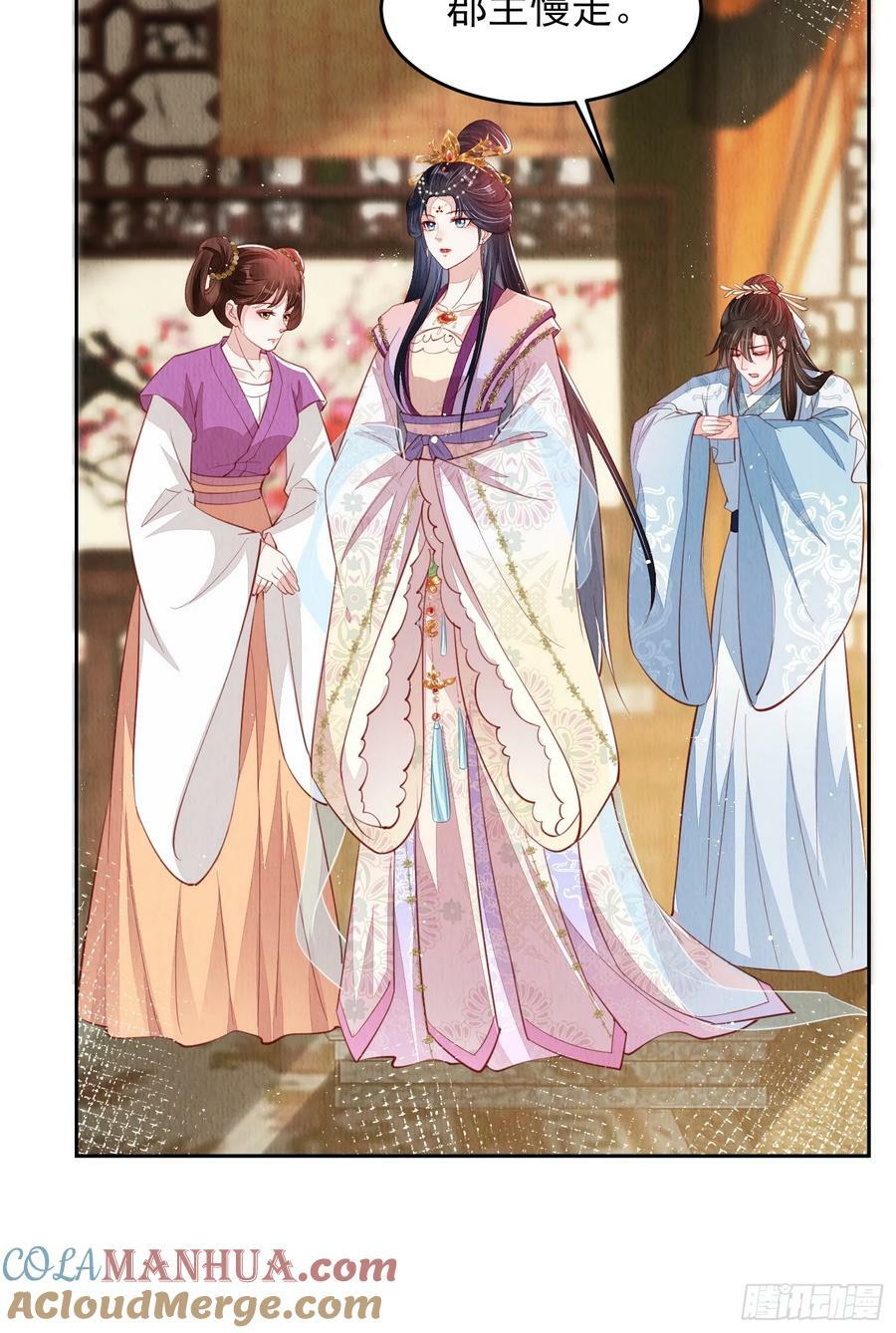 第74话：脱骨丹26