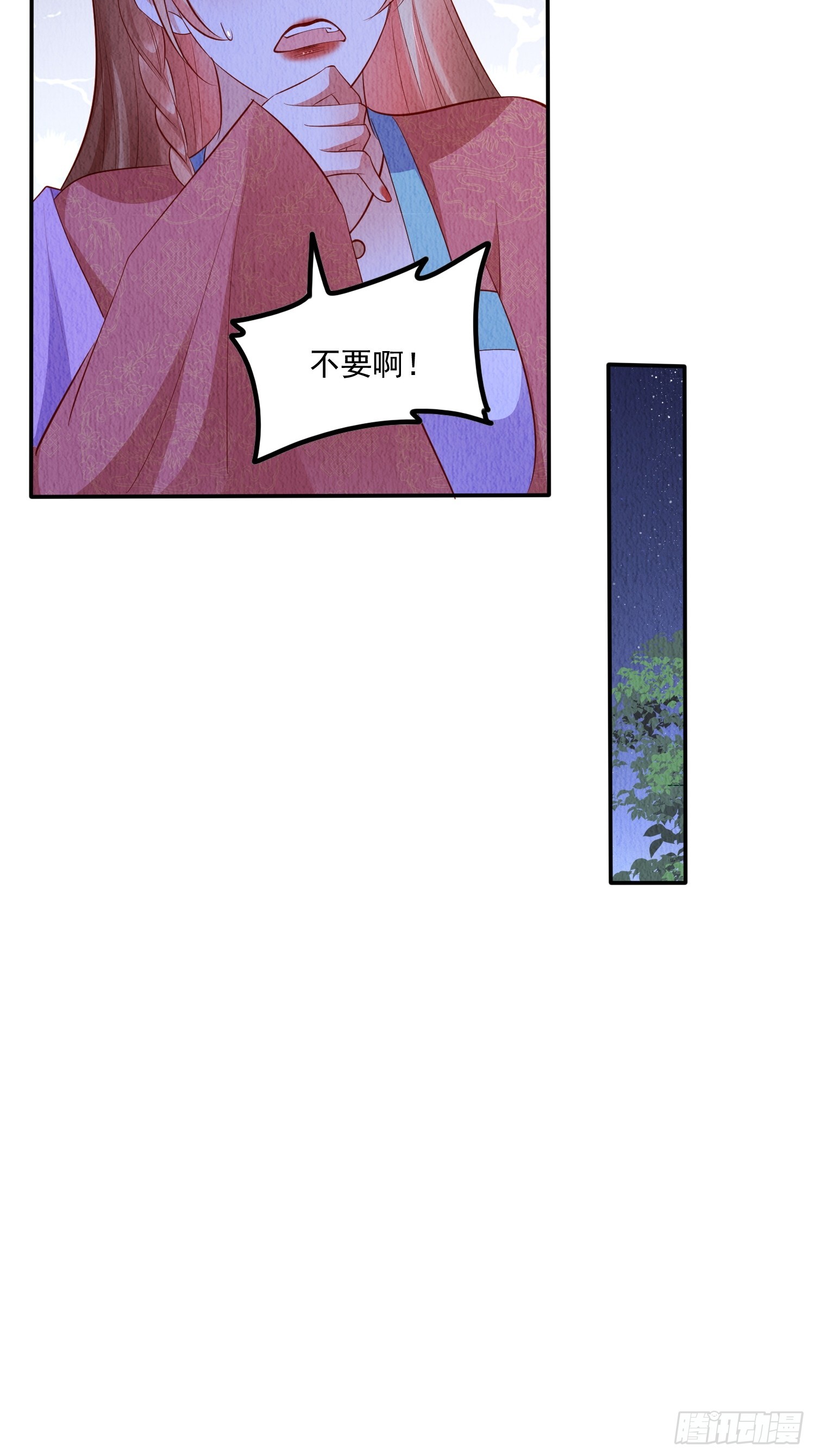 第56话：是羲和姐姐的“和”吗18