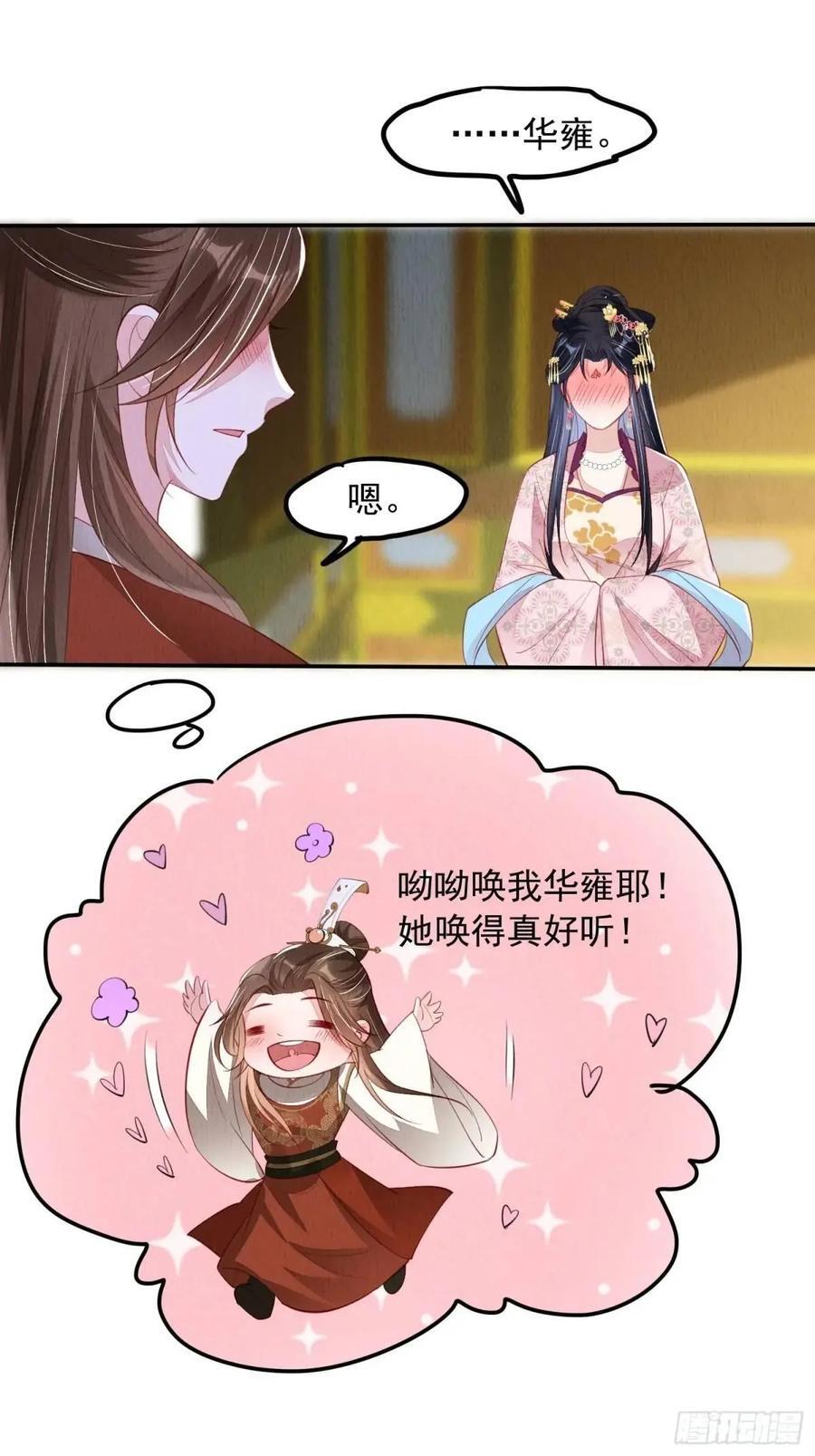 第98章：更进一步1