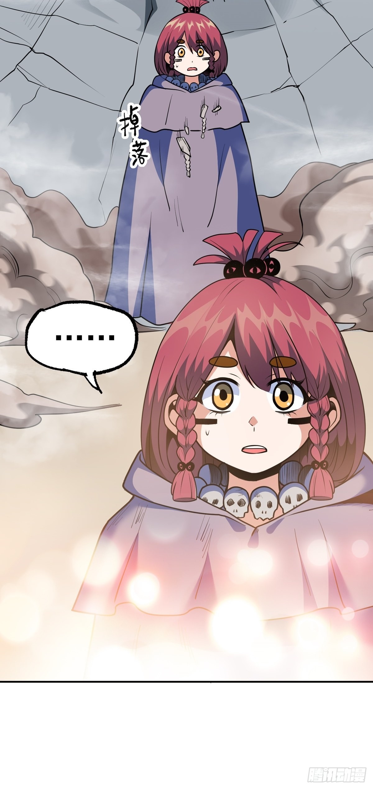 第37话 魔性初现40
