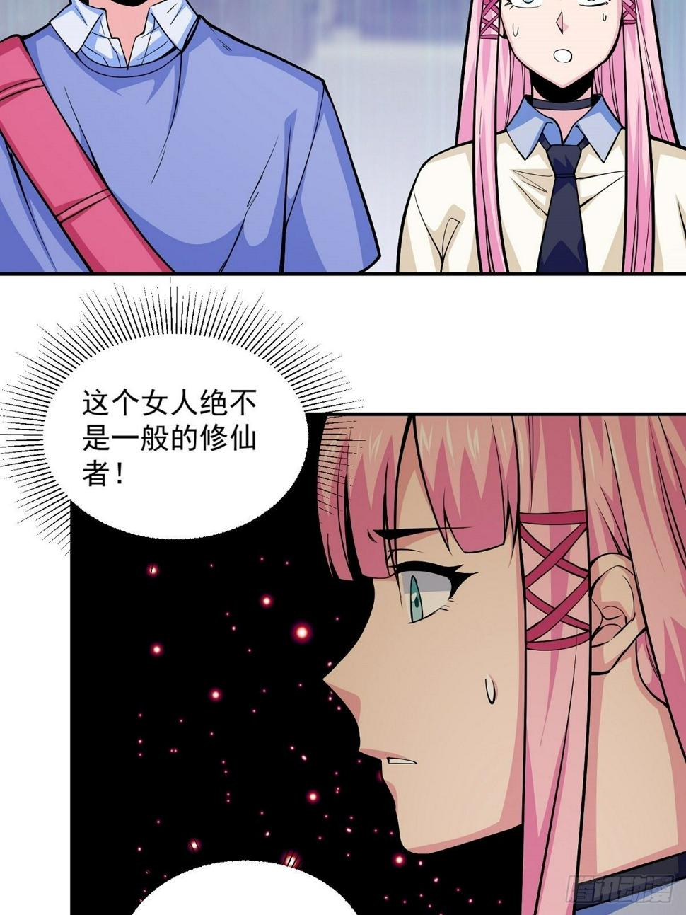第2话 这么暴力！32