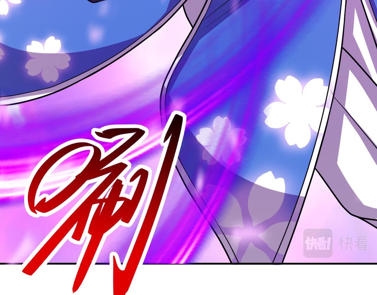 第75话 阴阳御法73