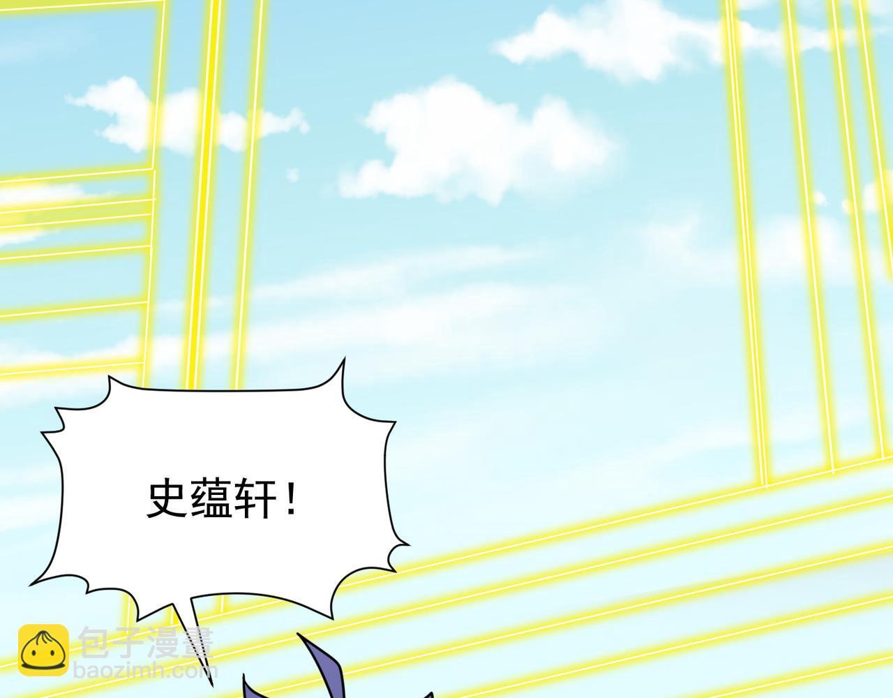 第81话 创世神20