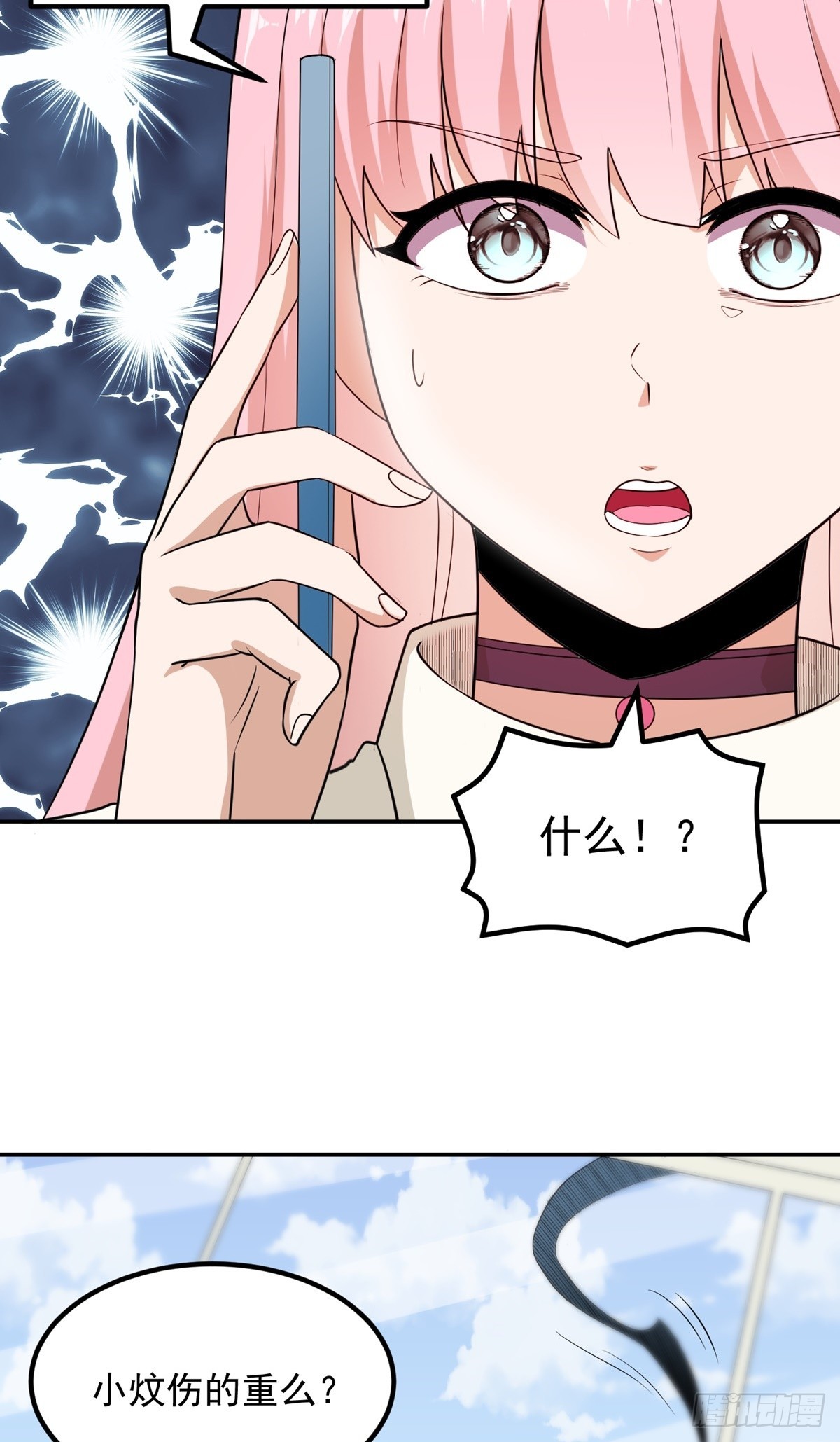 第55话 三界未来31