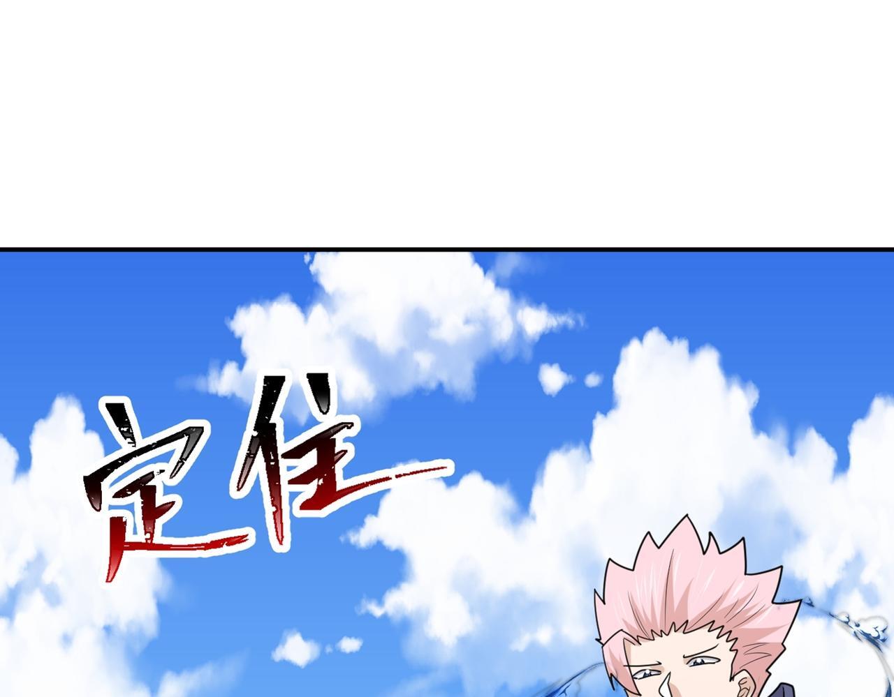 第78话 封神塔110