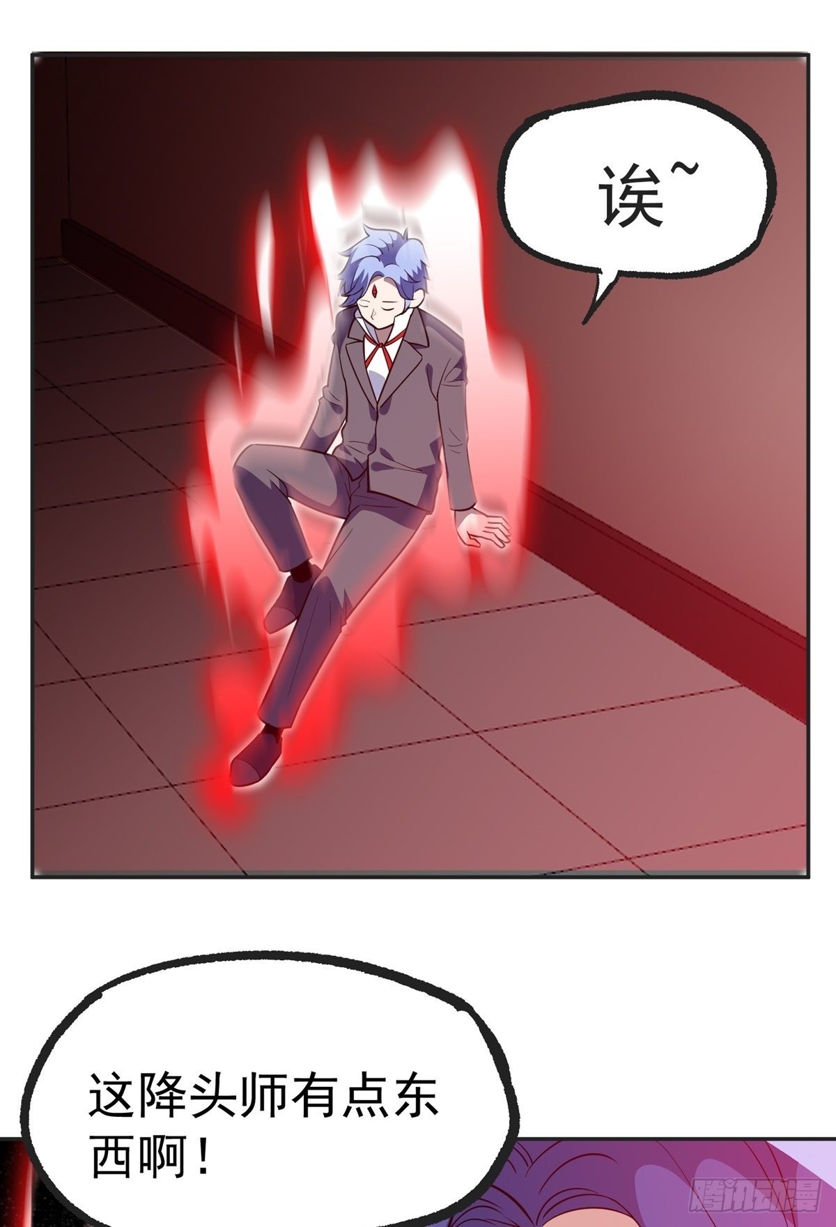 第36话 神魔吼33