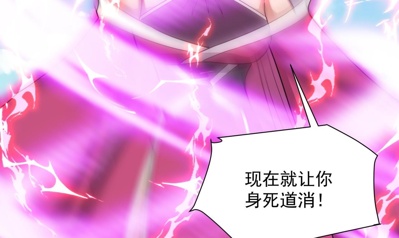 第81话 创世神131