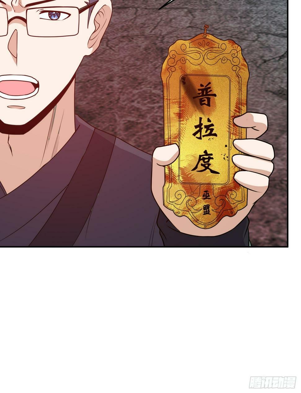 第64话 为道友报仇41