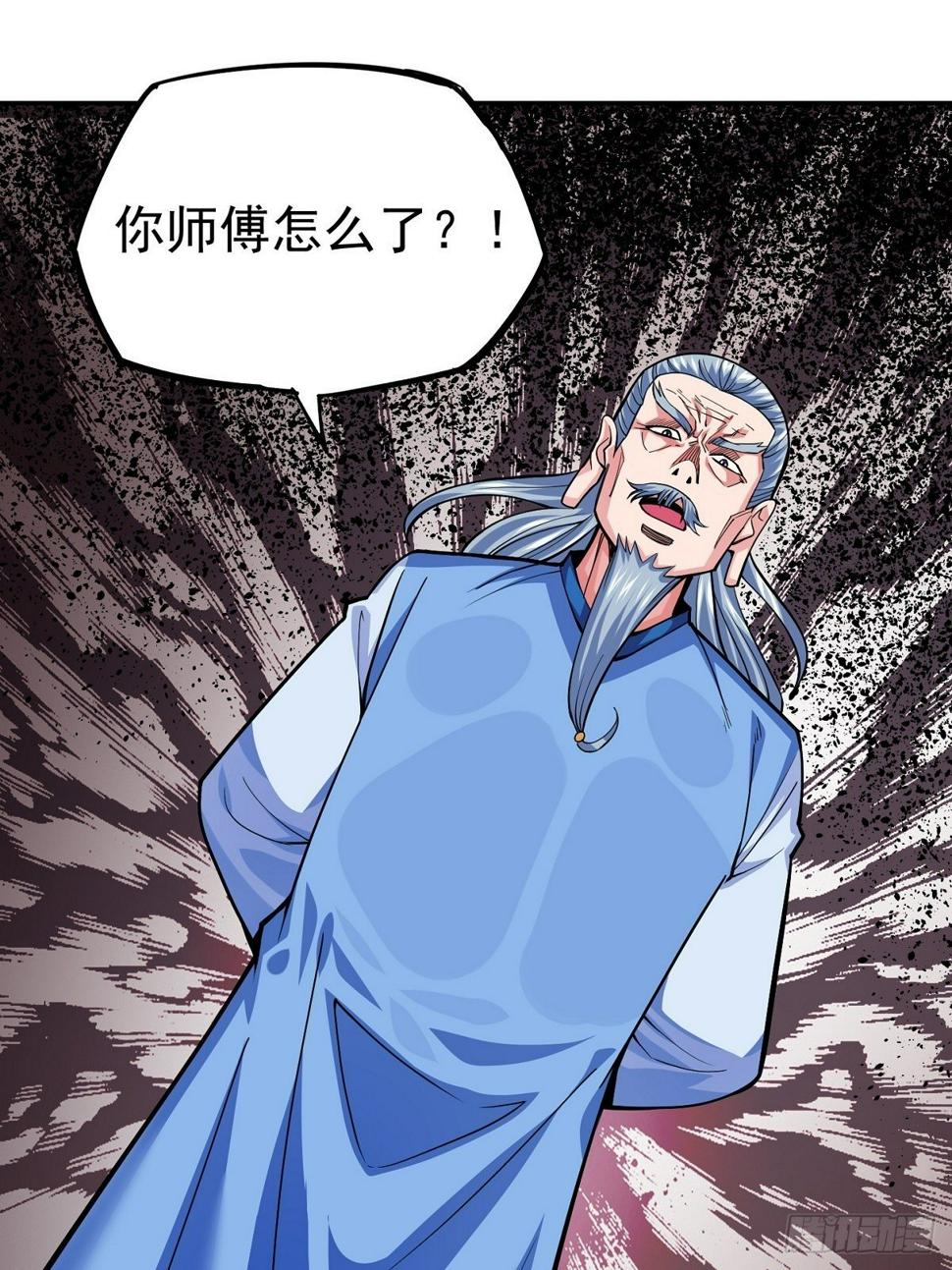 第4话 家族之变46