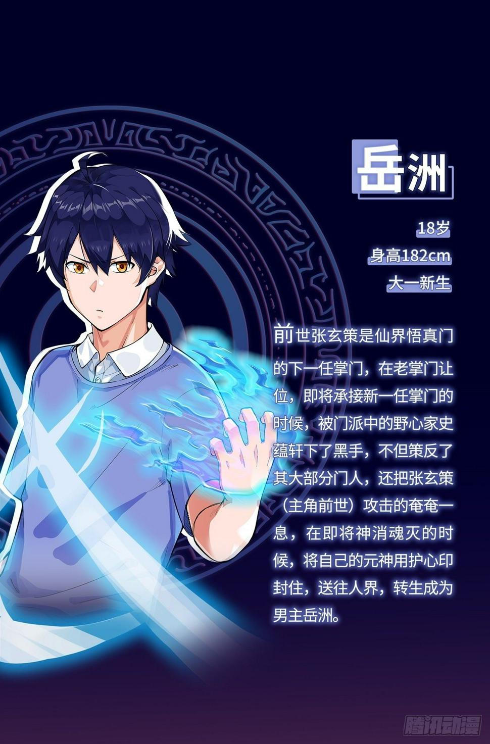 第4话 家族之变48