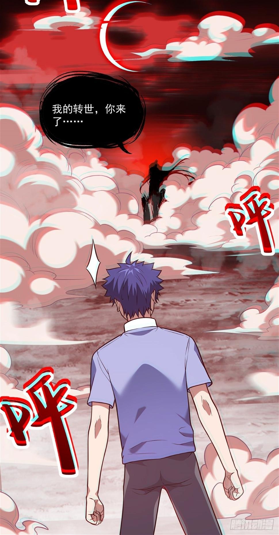 第39话 亦仙亦魔3