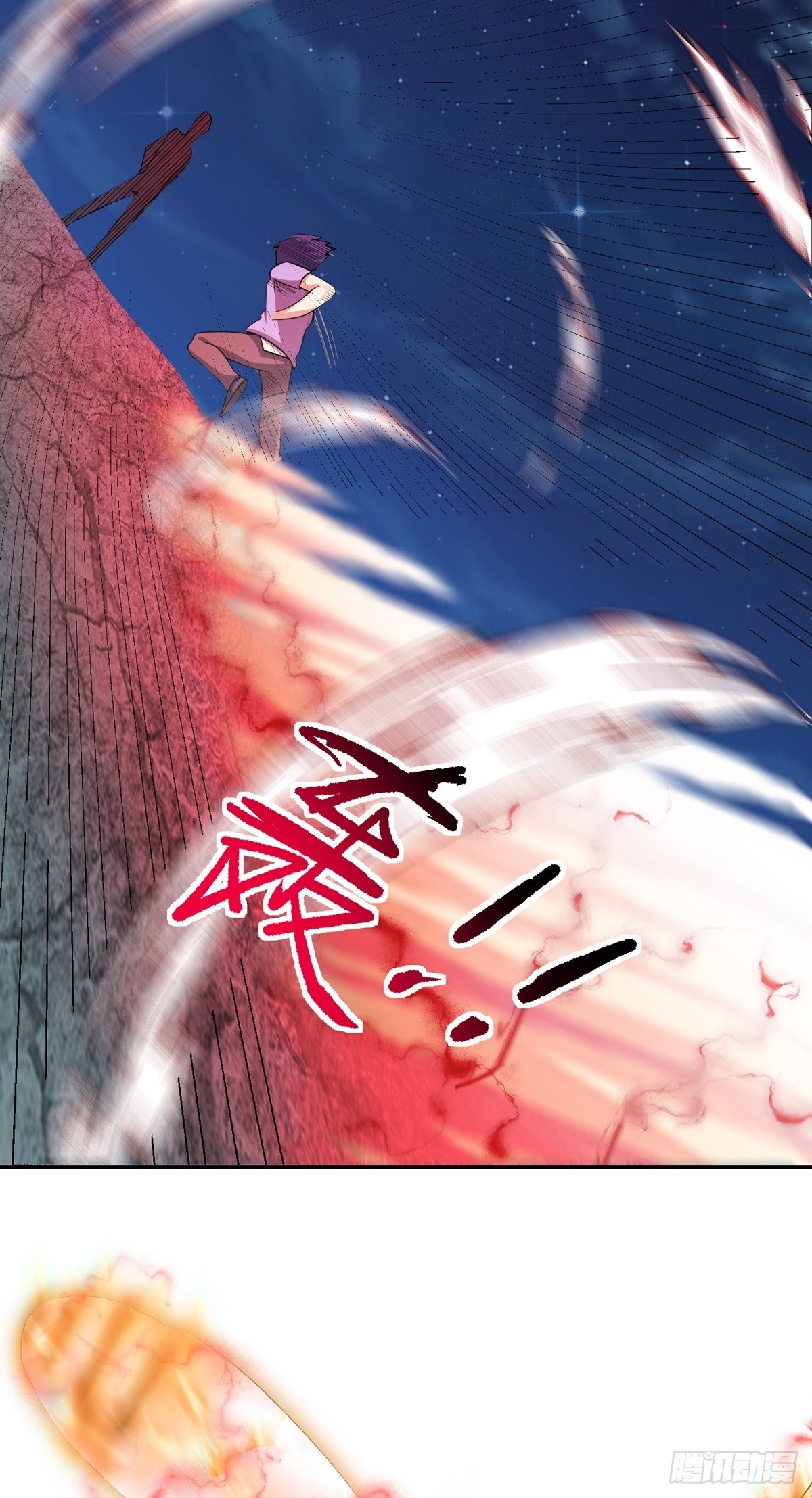 第50话 停战6