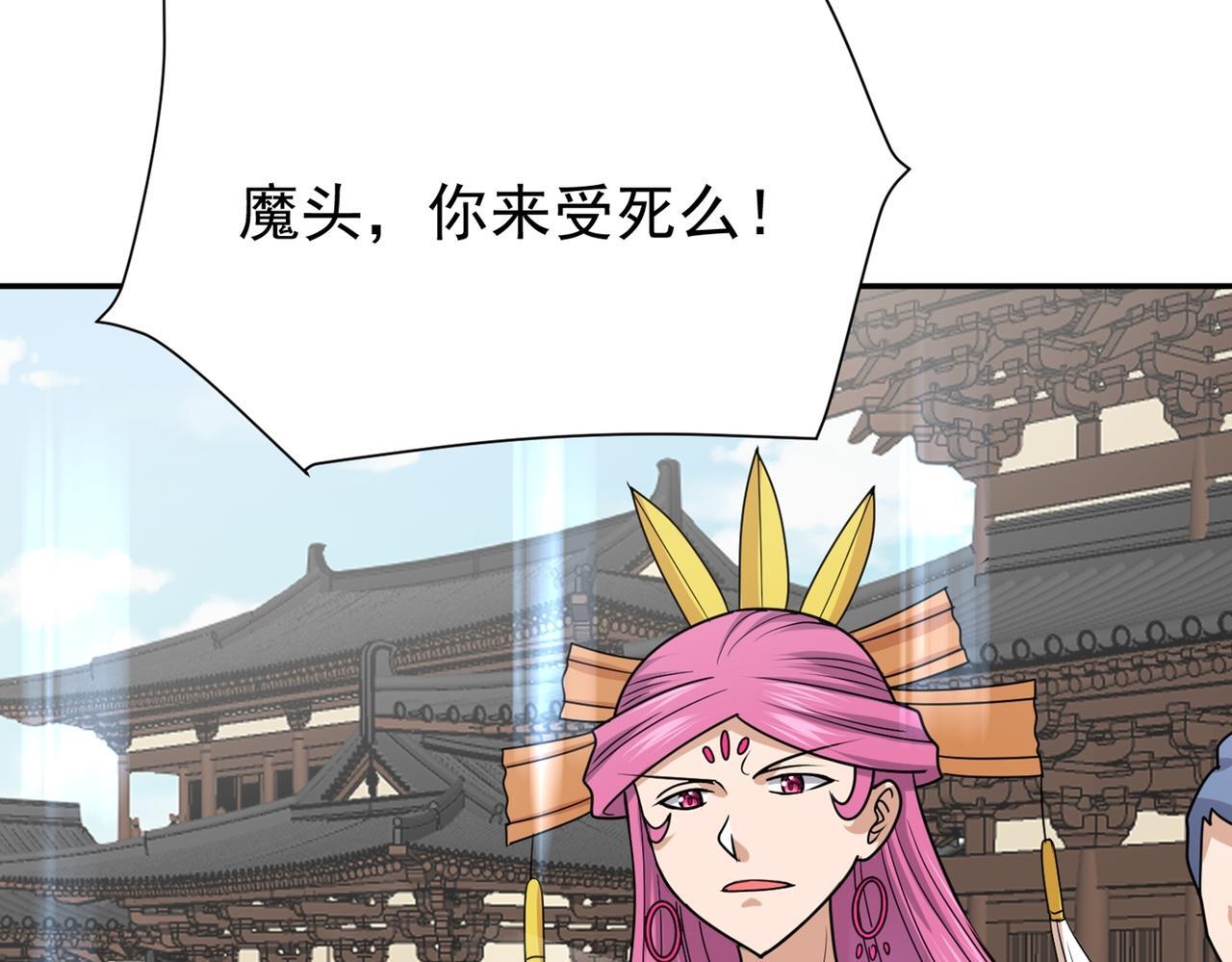 第83话 决战仙界112