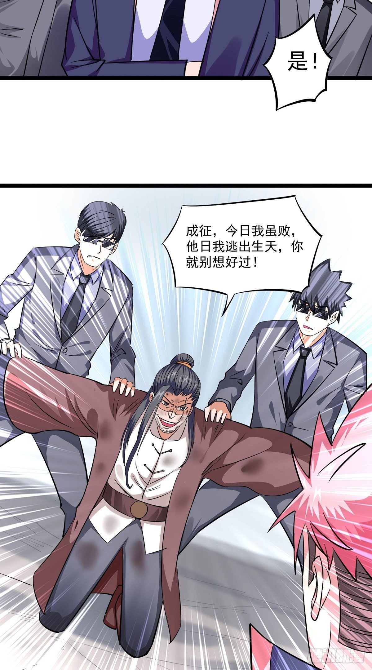 第21话 吻11
