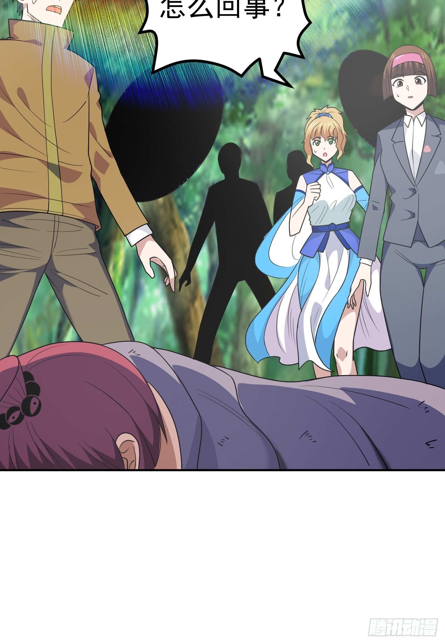 第44话 端倪25