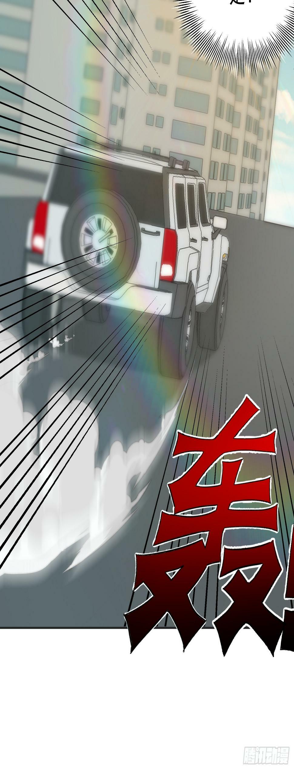 第63话 活捉岳贼家眷37