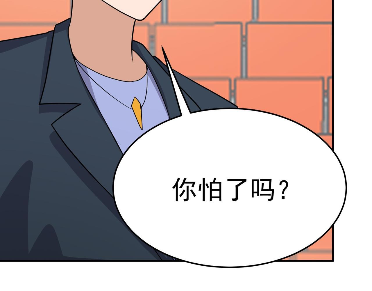 第74话 三场胜负81