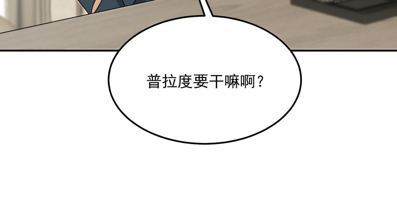 第71话 会面111