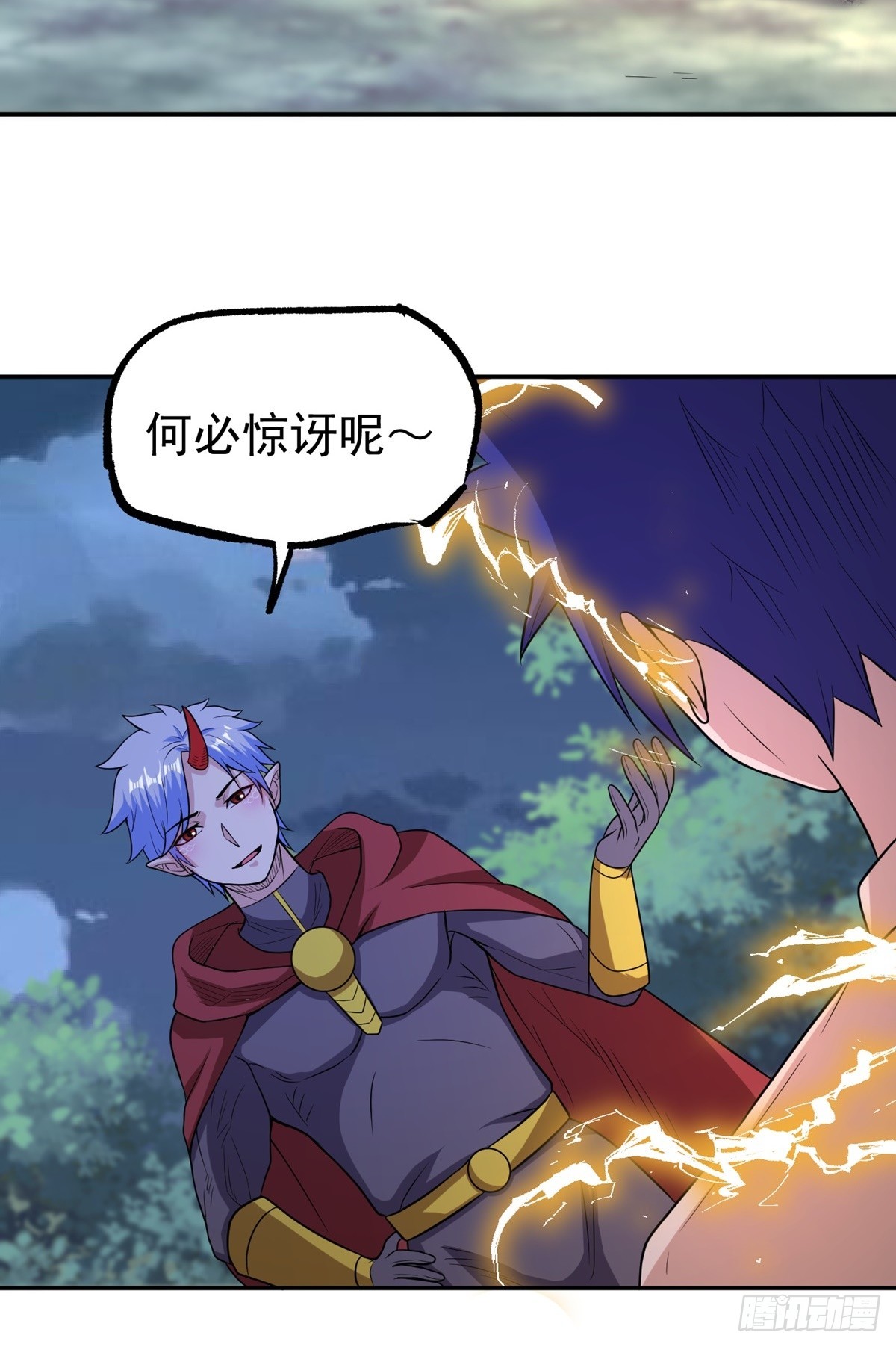 第46话 巫师盟31