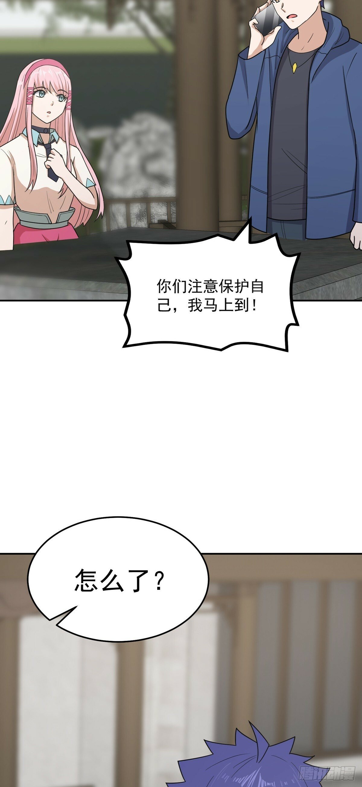 第62话 相见20