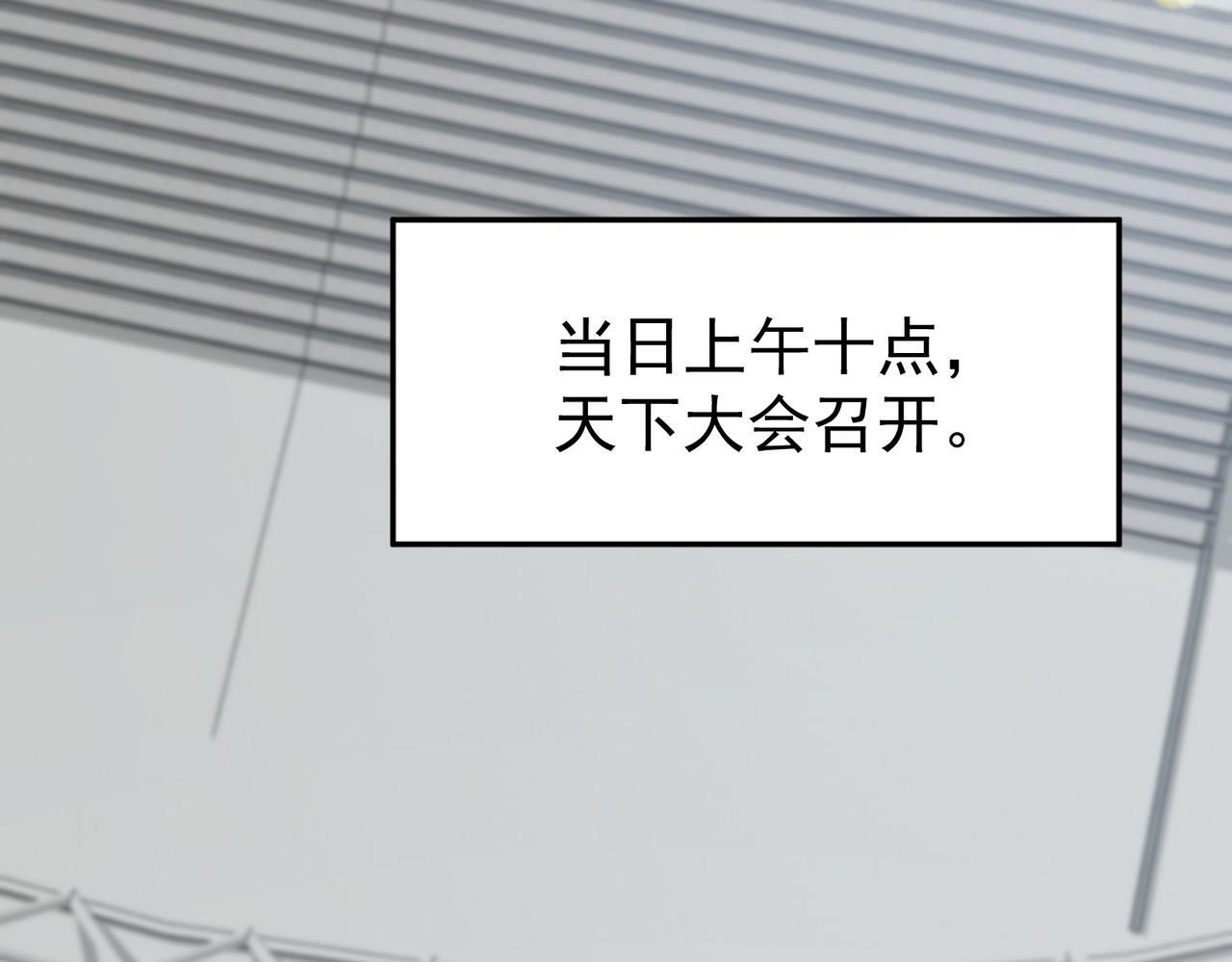 第74话 三场胜负9