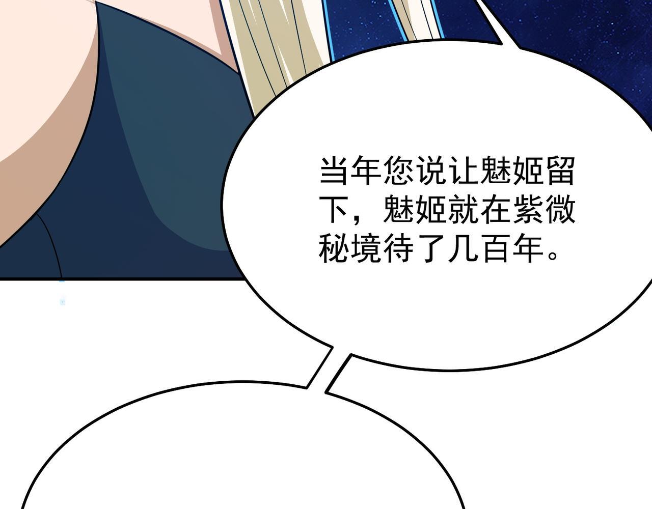 第71话 会面42