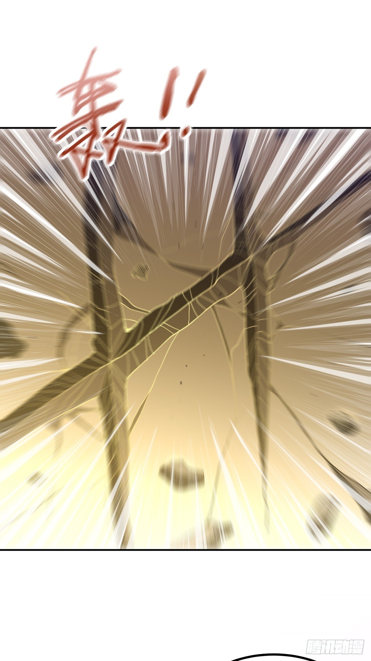 第54话 被巫师盟盯上了8
