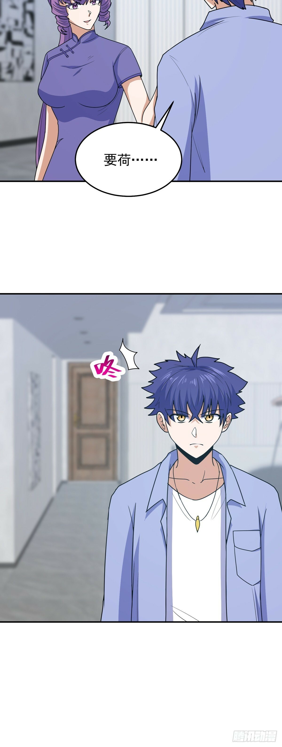 第69话 英雄帖12