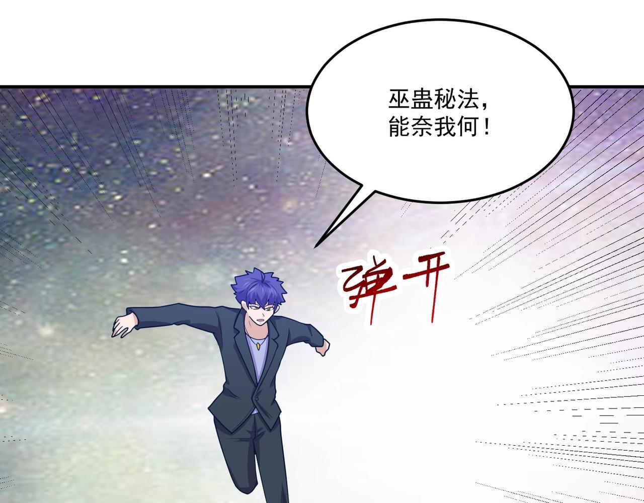 第72话 能奈我何！62