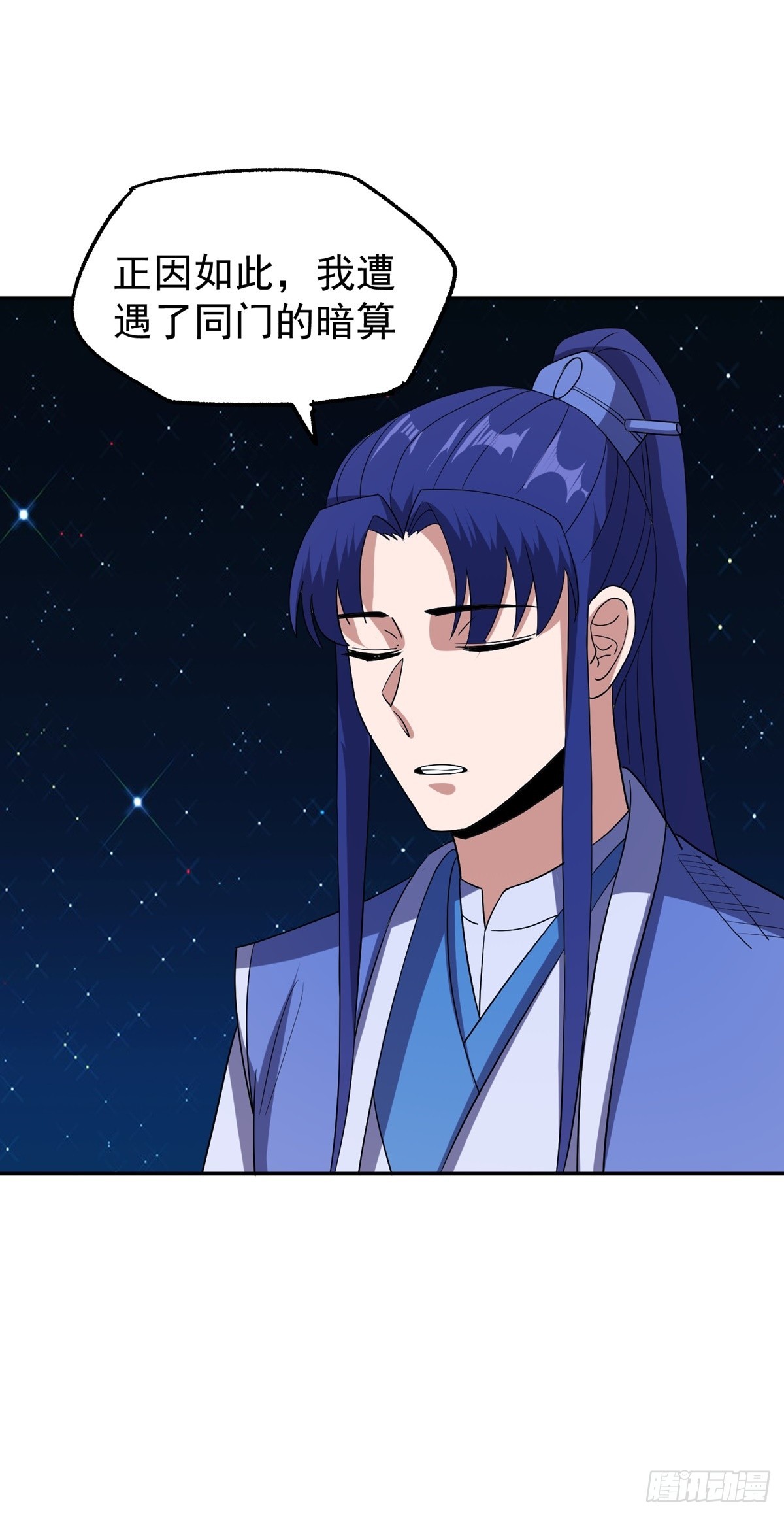 第48话 张玄策的过往14