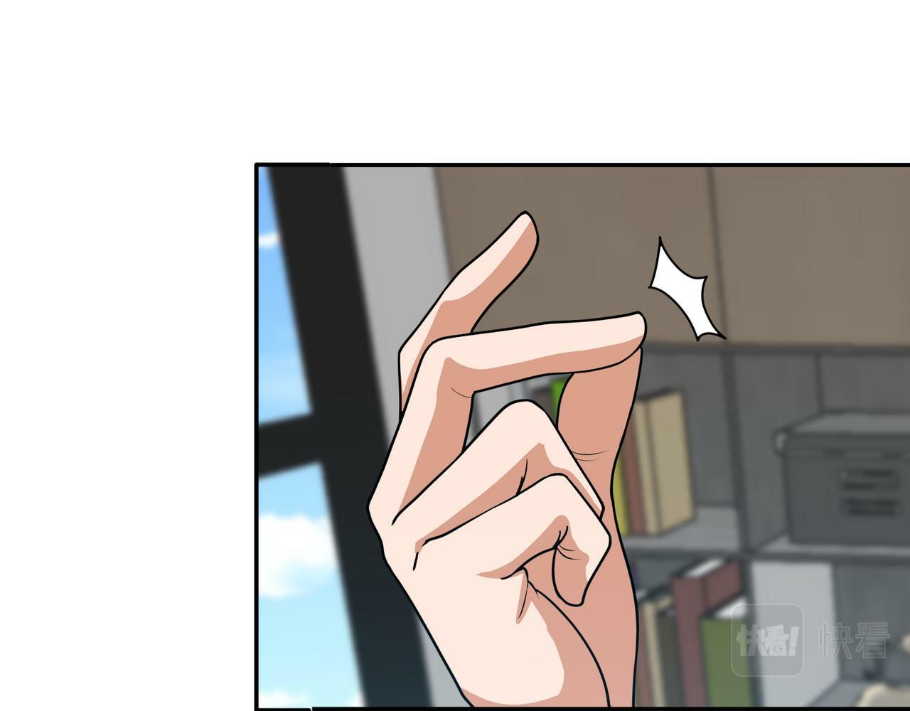 第70话 无法拒绝的条件82