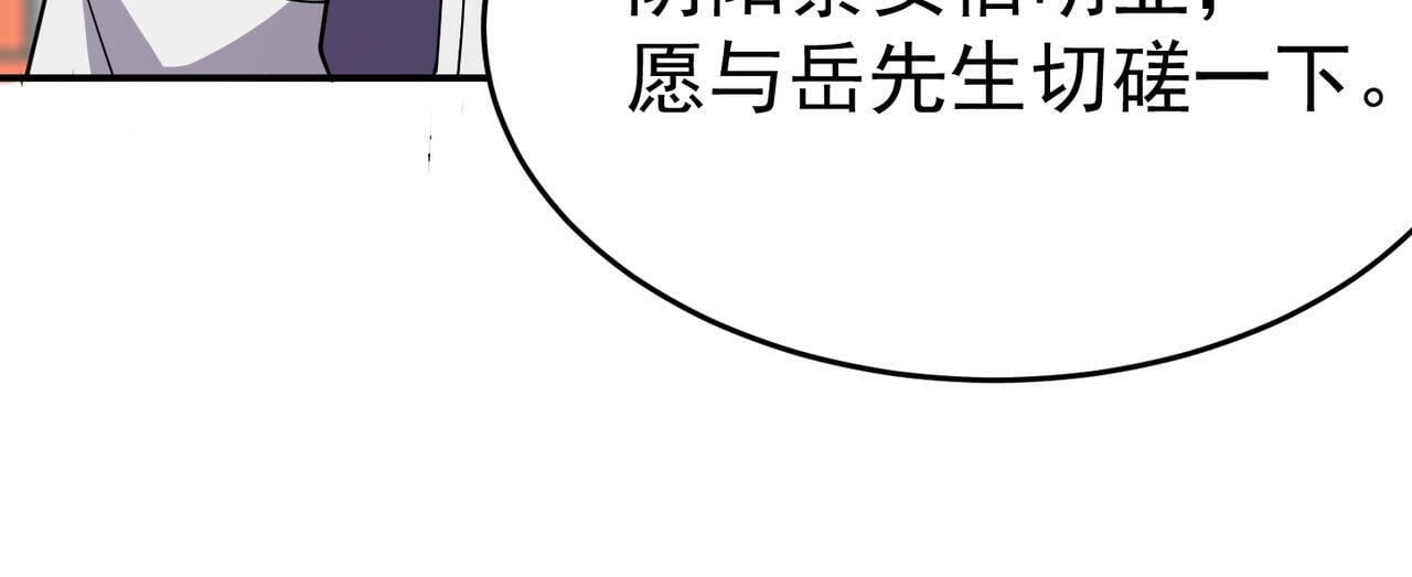 第74话 三场胜负92